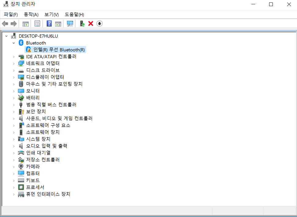 블루투스가 작동하지 않을 때 해결 방법 관련 이미지
